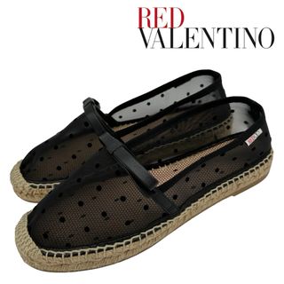 レッドヴァレンティノ(RED VALENTINO)の〈美品〉RED VALENTINO レッド ヴァレンティノ【22cm】フラット(バレエシューズ)