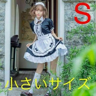 4点セット☆メイド服 S コスプレ 小さい 衣装 仮装 ゴスロリ ロリータ