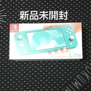 ニンテンドースイッチ(Nintendo Switch)のNintendo Switch  Lite ターコイズ(家庭用ゲーム機本体)