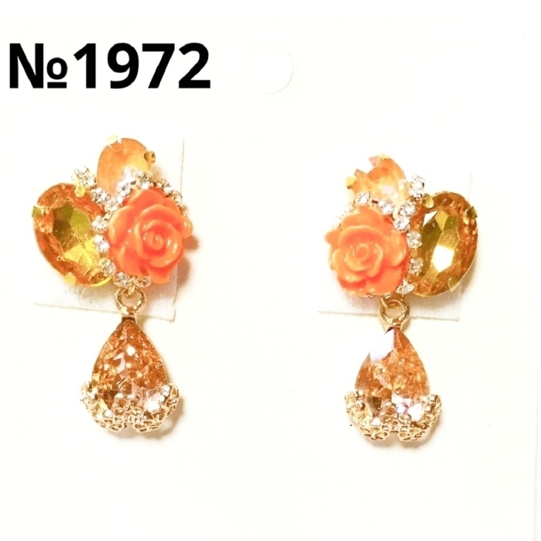 ピアス オレンジ 薔薇 ビジュー 花 ビジューチャーム 春 夏 推し活 デート | フリマアプリ ラクマ ピアス オレンジ 薔薇 ビジュー 花 ビジューチャーム 春 夏 推し活 デート | フリマアプリ ラクマ