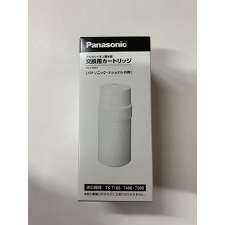 パナソニック(Panasonic)の浄水器 交換用カートリッジ TK7105C1(1コ入)新品送料無料(その他)