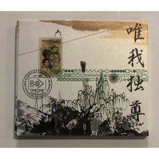 サムライ チャンプルー samurai champloo masta  CD