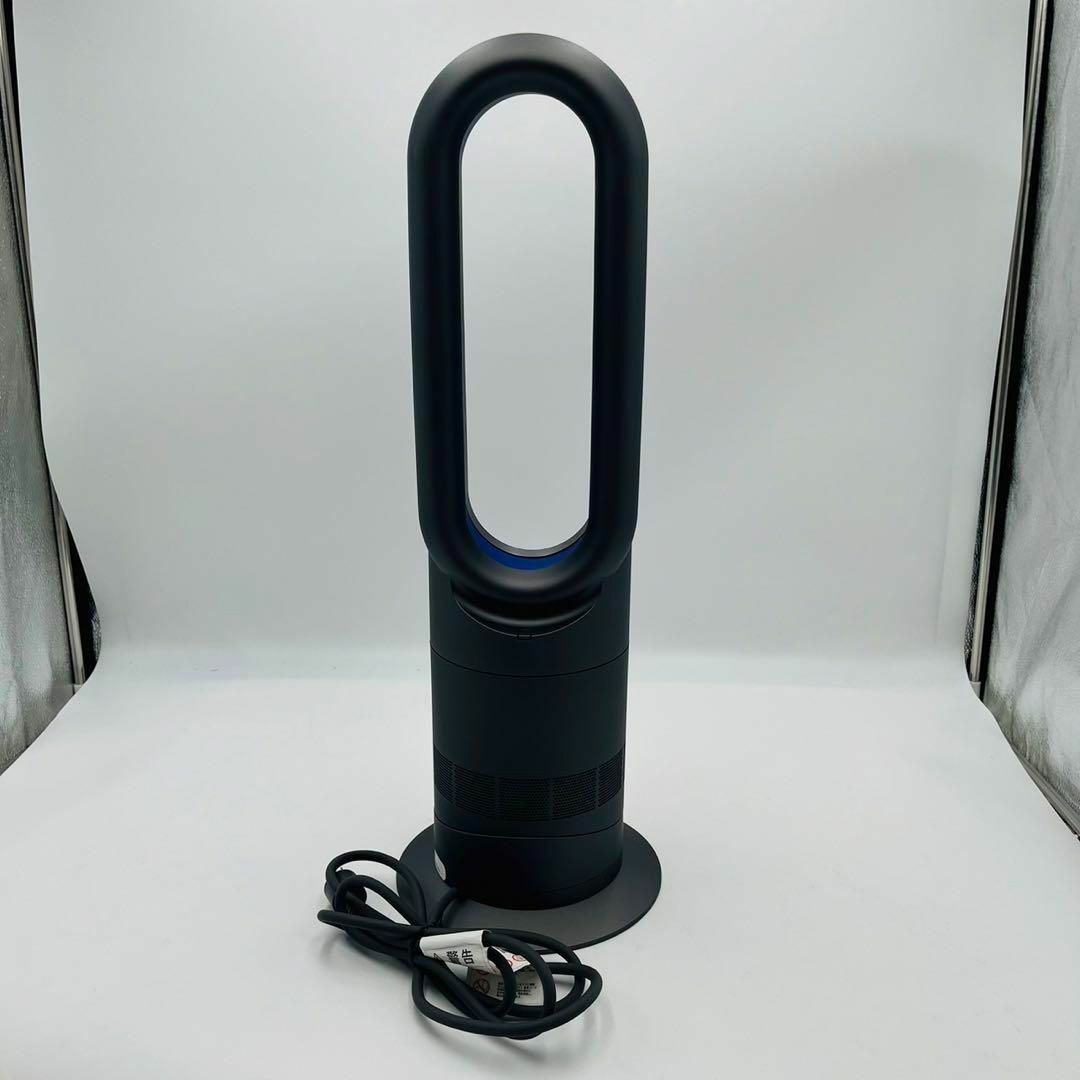 【美品】Dyson ダイソン HOT+CooL AM09 羽根なし扇風機 【美品】Dyson ダイソン HOT+CooL AM09 羽根なし扇風機