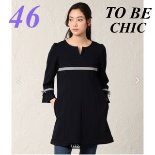 TO BE CHIC - 46大きいサイズ　トゥービーシック　上品♡ゆったり♡ワンピースチュニック