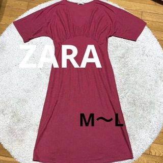 ザラ(ZARA)のZARA ザラ　ワインレッド　ワンピース　伸縮　らくらく　ゆったり　セクシー(ロングワンピース/マキシワンピース)