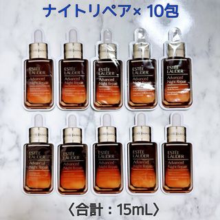 エスティローダー(Estee Lauder)の【Estee Lauder】新品 アドバイス ナイトリペア SMR 10包(サンプル/トライアルキット)