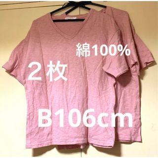 BROWNY - レディースシャツ　２枚セット　コットンTシャツ　綿100% 爽やか　桜色　ピンク