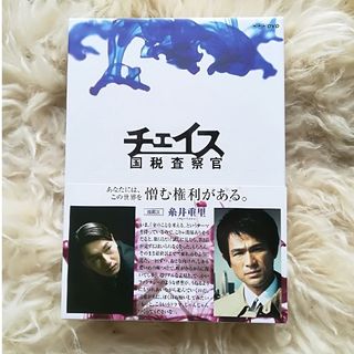 チェイス-国税査察官-　DVD-BOX DVD