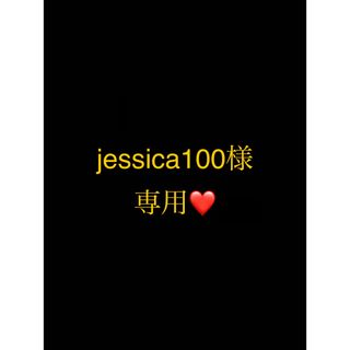 ポーラ(POLA)のjessica100様専用ページ(美容液)