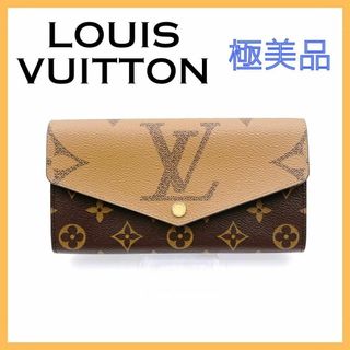 ルイヴィトン(LOUIS VUITTON)のルイヴィトン モノグラムジャイアントリバース ポルトフォイユ サラ 長財布 茶色(財布)