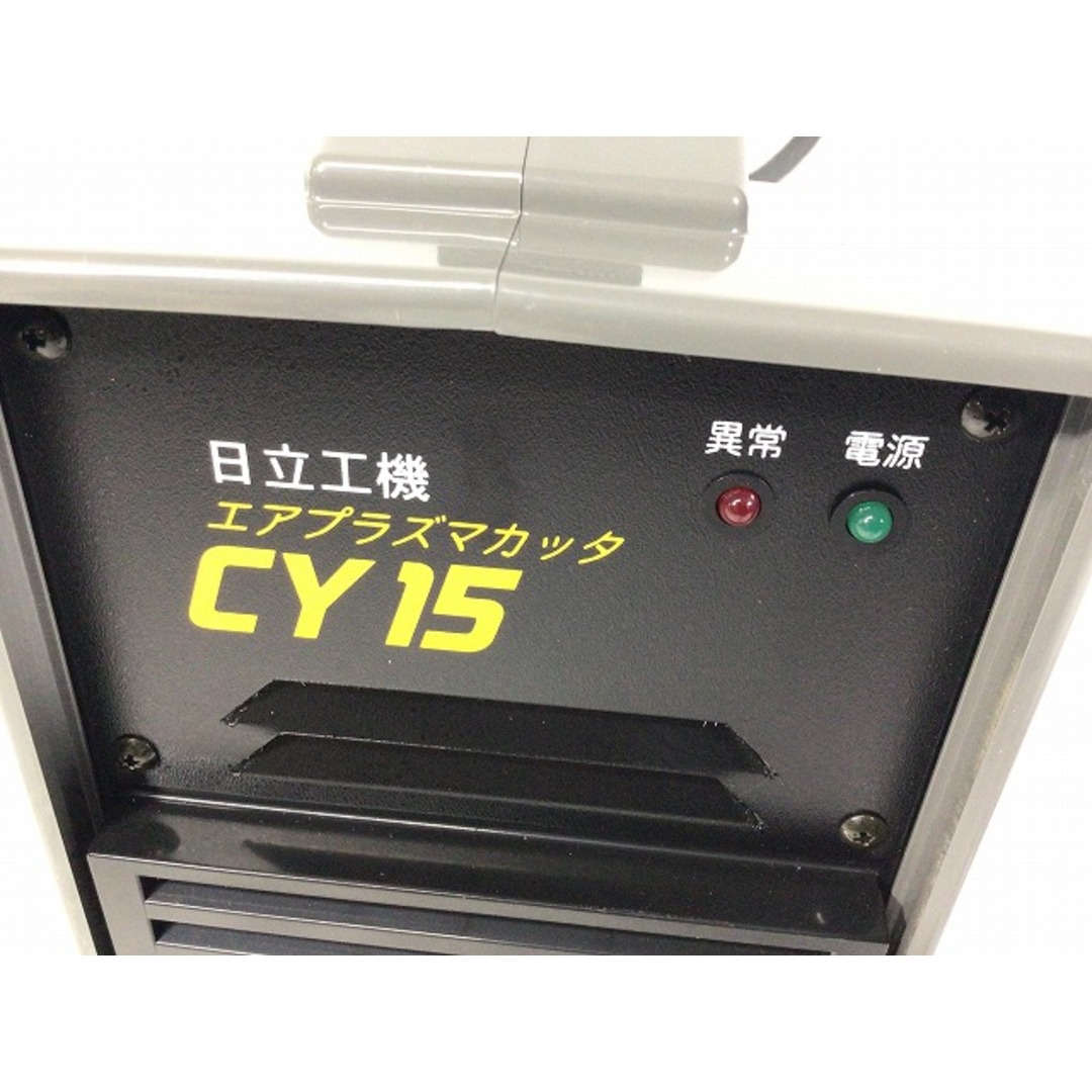 日立 - ☆未使用品☆HITACHI 日立工機 100V エアプラズマカッタ 日立 - ☆未使用品☆HITACHI 日立工機 100V エアプラズマカッタ