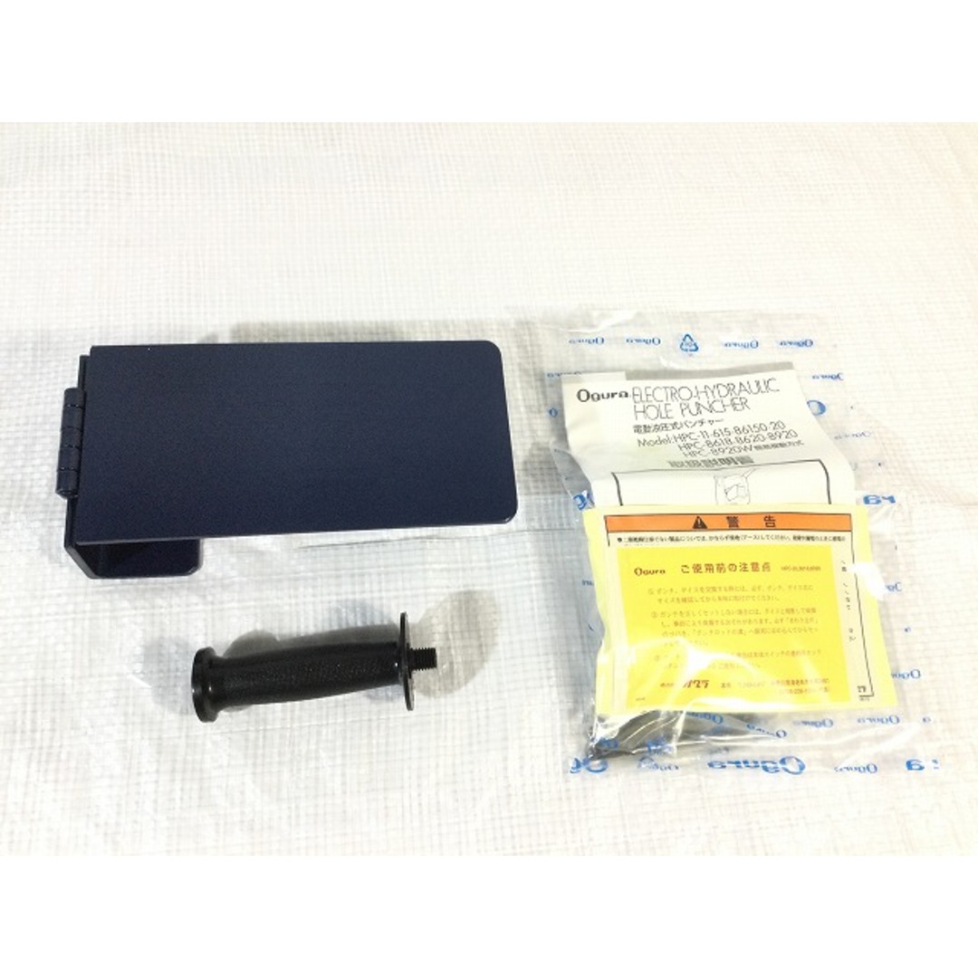 ☆未使用品☆Ogura オグラ 100V 電動油圧式パンチャー HPC-20 ☆未使用品☆Ogura オグラ 100V 電動油圧式パンチャー HPC-20