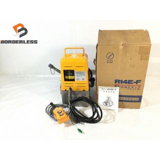 ☆未使用品☆IZUMI 泉精器製作所 100V 油圧ポンプ R14E-F 電動 ☆未使用品☆IZUMI 泉精器製作所 100V 油圧ポンプ R14E-F 電動