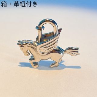 エルメス(Hermes)の820 美品　エルメス　ペガサス　カデナ　シルバー　革紐付き(チャーム)