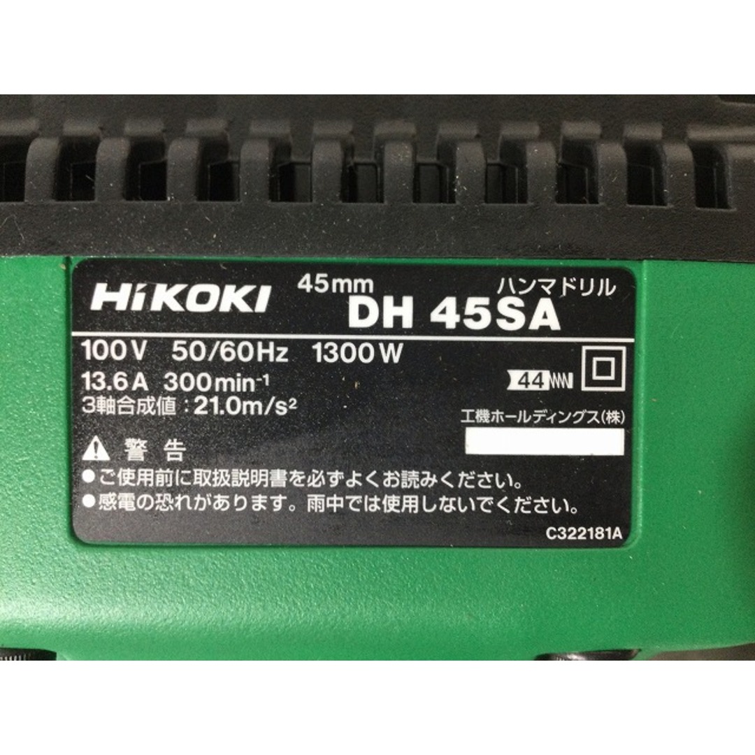 日立 - ☆未使用品☆ HIKOKI ハイコーキ 100V 45mm ハンマドリル 日立 - ☆未使用品☆ HIKOKI ハイコーキ 100V 45mm ハンマドリル