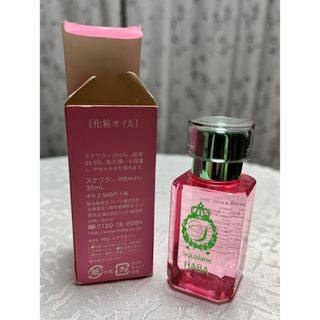 HABA 化粧オイル  30ml(化粧水/ローション)