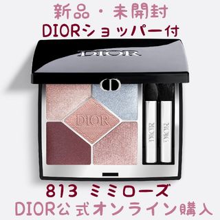 ディオール(Dior)の展開店舗限定 Dior ディオールショウサンククルール 813 ミミローズ(アイシャドウ)
