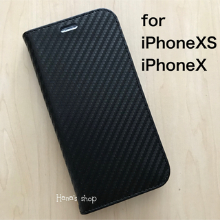 iPhoneXS iPhoneX カーボーン調 手帳型 ケース ブラック 黒(iPhoneケース)