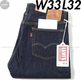 リーバイス(Levi's)のW33 日本製 リーバイス 501ZXX 50154-0091 デニム パンツ(デニム/ジーンズ)