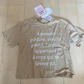 【新品】 半袖Tシャツ　150