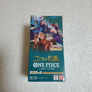 ワンピース(ONE PIECE)のワンピースカード　二つの伝説BOX　未開封・封印テープ付きです。(Box/デッキ/パック)
