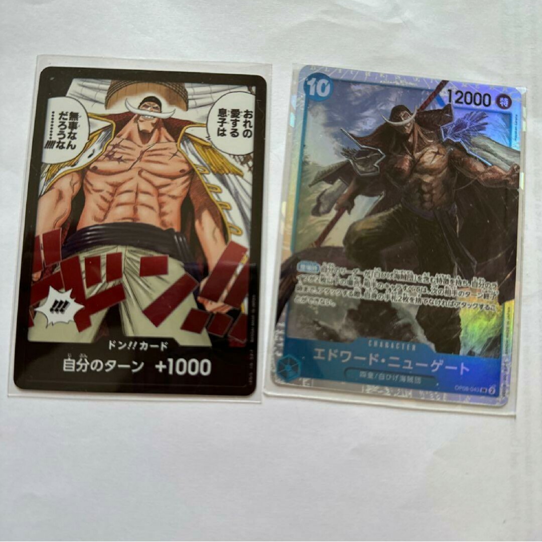 ONE PIECE - エドワード・ニューゲート SR ドン!!カード 白 ONE PIECE - エドワード・ニューゲート SR ドン!!カード 白