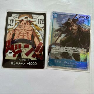 ONE PIECE - エドワード・ニューゲート SR ドン!!カード 白 ONE PIECE - エドワード・ニューゲート SR ドン!!カード 白
