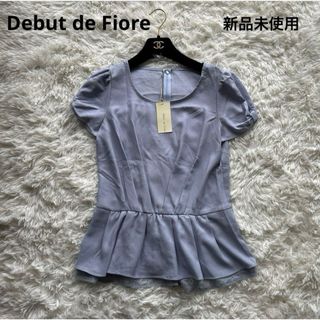 【新品未使用】Debut de Fiore 半袖 ブラウス 36