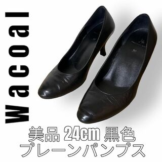 SUCCESSWALK - Wacoal ワコール　サクセスウォーク　黒色　24cm プレーンパンプス　靴