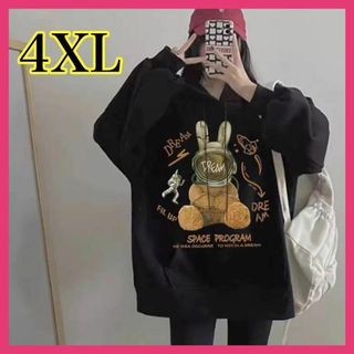 4XL 大きいサイズ　パーカー　裏ベロア　ゆったり　春　肌寒さ　春コーデ　韓国(パーカー)