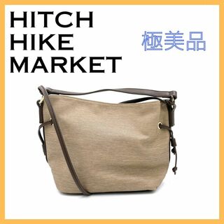 ヒッチハイクマーケット(HITCH HIKE MARKET)のレディース 2way ハンドバッグ ショルダーバッグ PVCレザー ブラウン 茶(ショルダーバッグ)