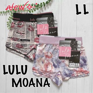 ★ LULU MOANA ★  新品  ボクサーショーツ2枚セット  LL(ショーツ)