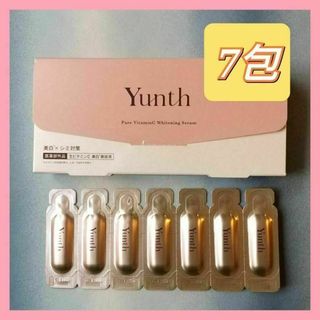 Yunth ユンス 生ビタミンC 美白美容液 1ml 7包(美容液)