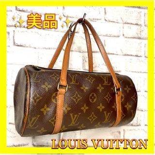 ルイヴィトン(LOUIS VUITTON)の⛄️美品⛄️ルイヴィトン旧型パピヨン26モノグラムハンドバッグトートバッグ筒形(ハンドバッグ)