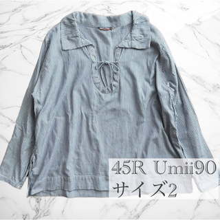 45R - Umii908 45R ヒッコリー ブラウス シャツ スキッパー オーバーサイズ