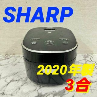 17846 マイコン　炊飯器 SHARP KS-F5E8-KK 2020年製3合(炊飯器)