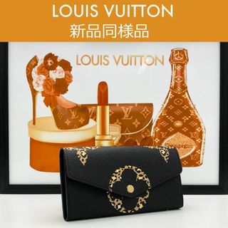 ルイヴィトン(LOUIS VUITTON)の【最高峰品】新品レア！ルイヴィトン モノグラム ジャングル ポルトフォイユ・サラ(財布)