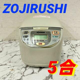 17844 IH炊飯器 ZOJIRUSHI NH-ER10 98年製 5合(炊飯器)