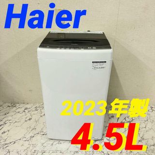 17819 一人暮らし洗濯機 Haier JW-U45HK 2023年製4.5L(洗濯機)