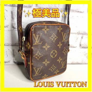 ルイヴィトン(LOUIS VUITTON)の⛄️極美品⛄️ルイヴィトン ミニダヌーブ プチマルソーモノグラムショルダーバッグ(ショルダーバッグ)