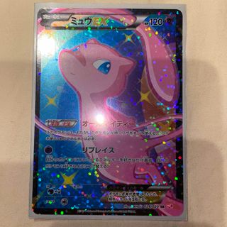 ポケモン - ポケモンカード　ミュウEX 024/020 SR SC