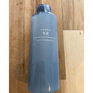 ムジルシリョウヒン(MUJI (無印良品))の【未開封品】無印良品　クリアケア乳液200ml(乳液/ミルク)