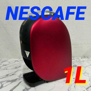 17756 ゴールドブレンド バリスタダブリュー NESCAFE 1L(コーヒーメーカー)