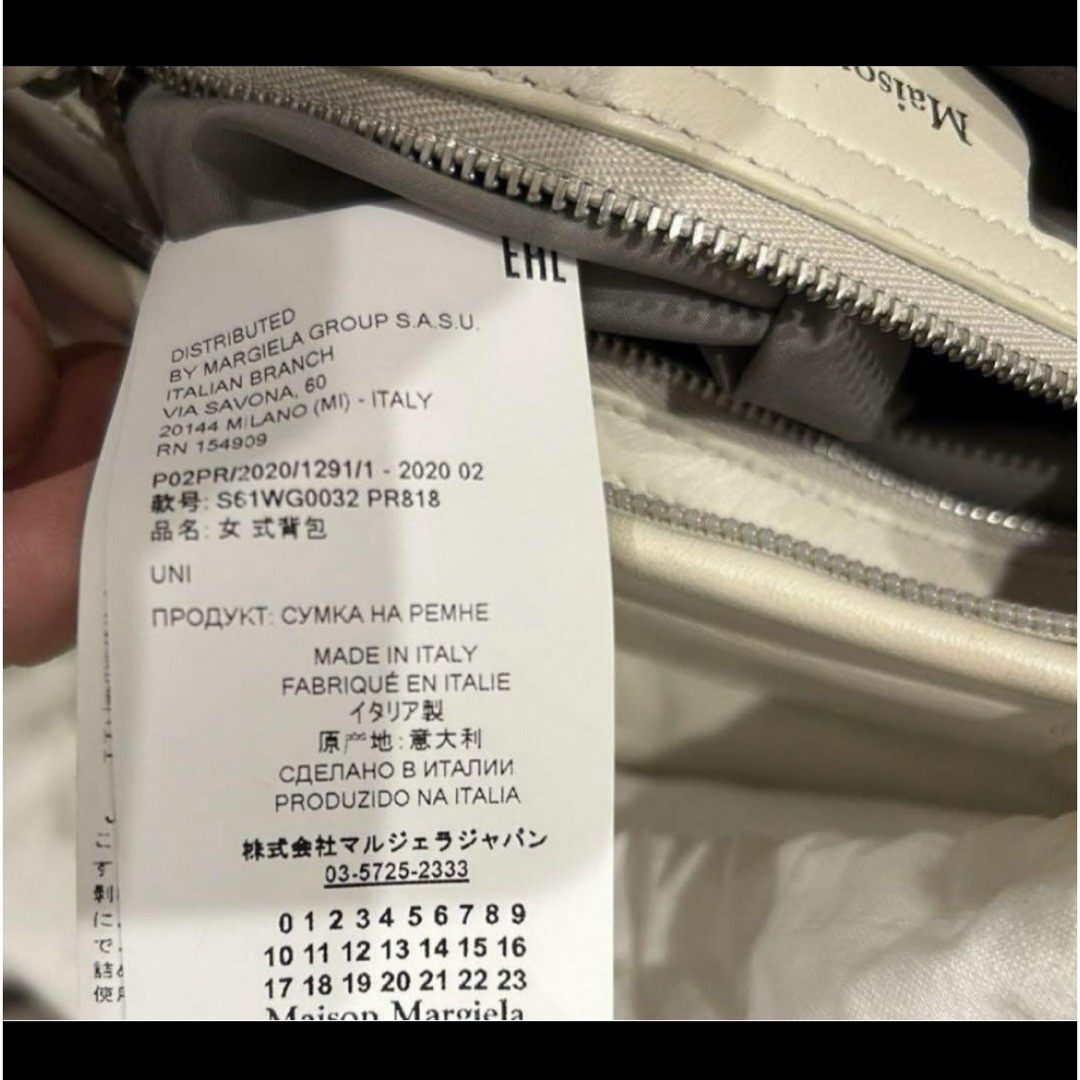 Maison Margiela(旧Maison Martin Margiela) - 【最終お値下げ Maison Margiela(旧Maison Martin Margiela) - 【最終お値下げ