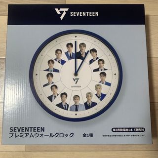 SEVENTEEN  セブンティーン　プレミアムウォールクロック(アイドルグッズ)