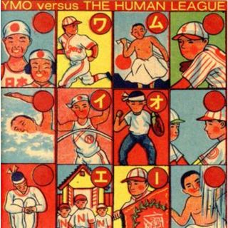 ＹＭＯ　ｖｅｒｓｕｓ　Ｔｈｅ　Ｈｕｍａｎ　Ｌｅａｇｕｅ(ポップス/ロック(邦楽))