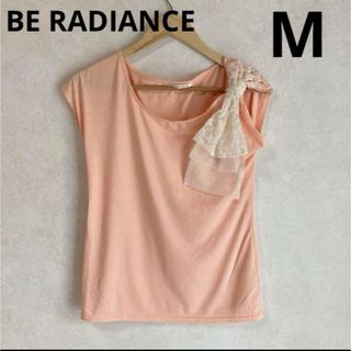 BE RADIANCE - ビーラディエンス　チュールリボンTシャツ　サーモンピンク　白　M