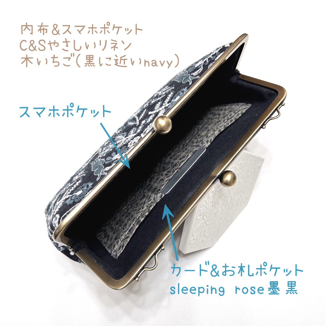 ミナペルホネンハンドメイド がま口 お財布ショルダー celebrate ミナペルホネンハンドメイド がま口 お財布ショルダー celebrate