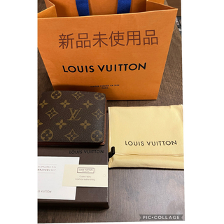 LOUIS VUITTON - 【新品】LOUIS VUITTONポルトフォイユフロリン　二つ折り財布(箱付き)