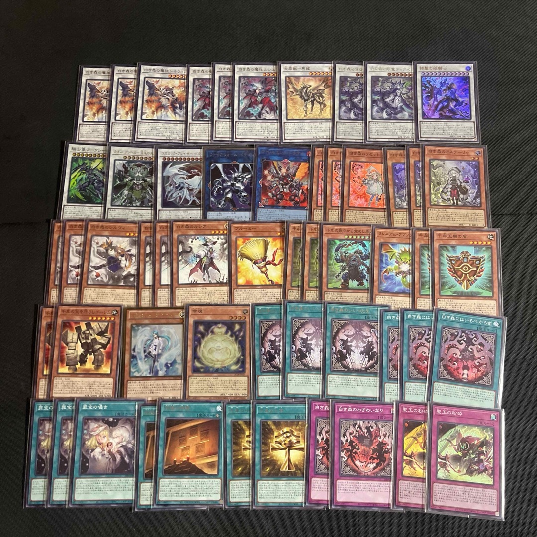 遊戯王 - 遊戯王 白き森の千年デッキ EXデッキ付きの通販 by き 遊戯王 - 遊戯王 白き森の千年デッキ EXデッキ付きの通販 by き